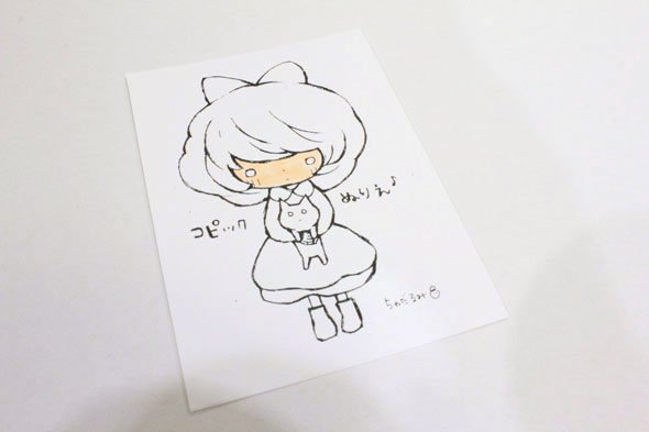 コピック 塗り方