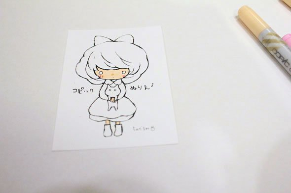 コピック 塗り方