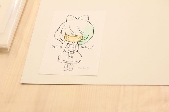 コピック 塗り方