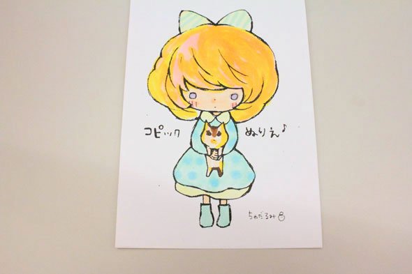 コピック 塗り方