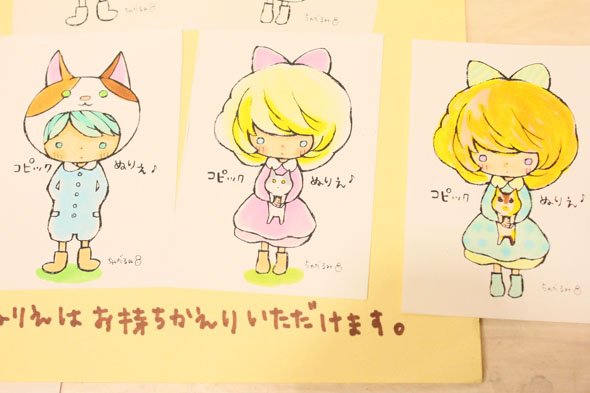コピック 塗り方