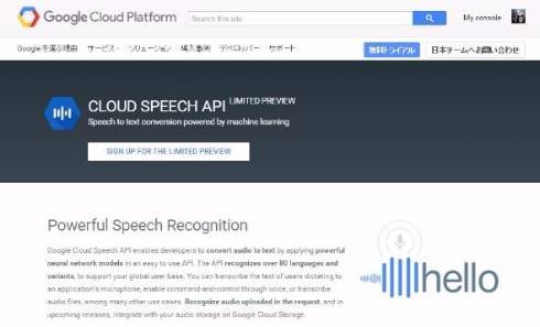  speech 1