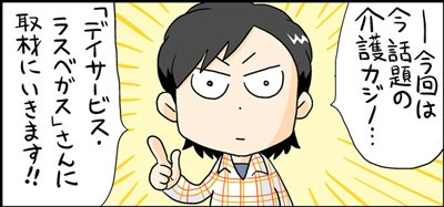 漫画1