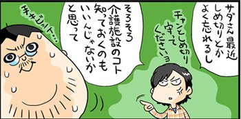 漫画3