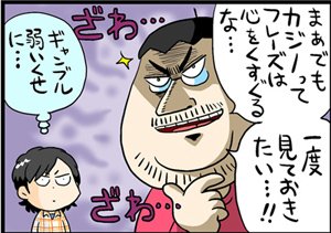 漫画4