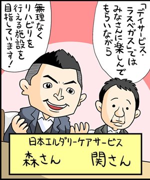 漫画6