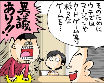 漫画7