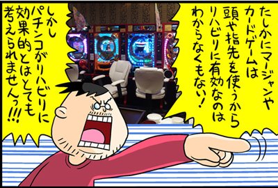 漫画8