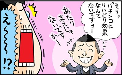 漫画9