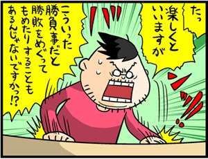 漫画11