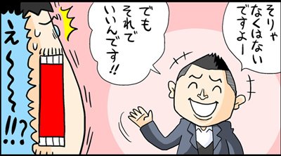 漫画12