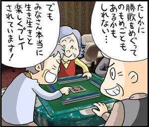 漫画13