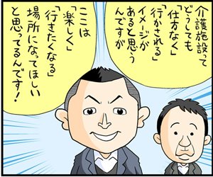 漫画14