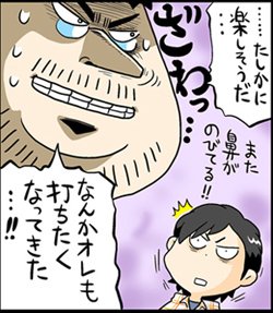 漫画16