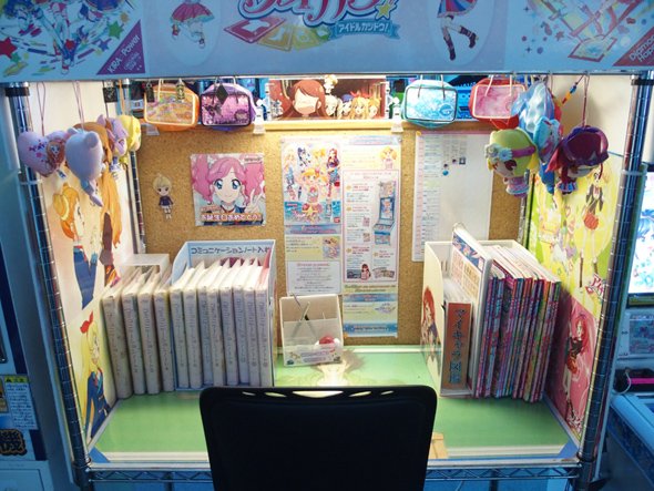 交流1