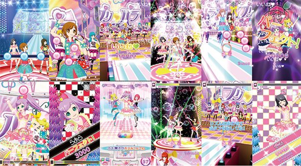 プリパラ