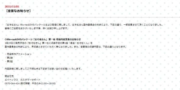 伝説へ