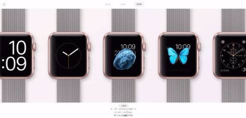  watch 2