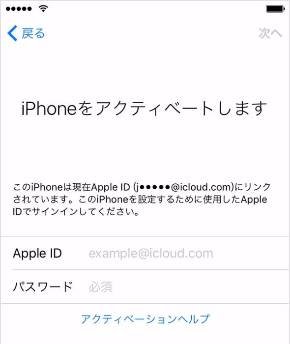  ios 1