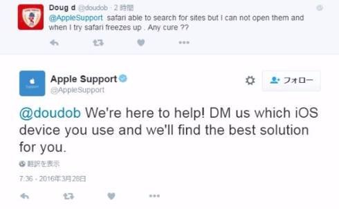  ios 3