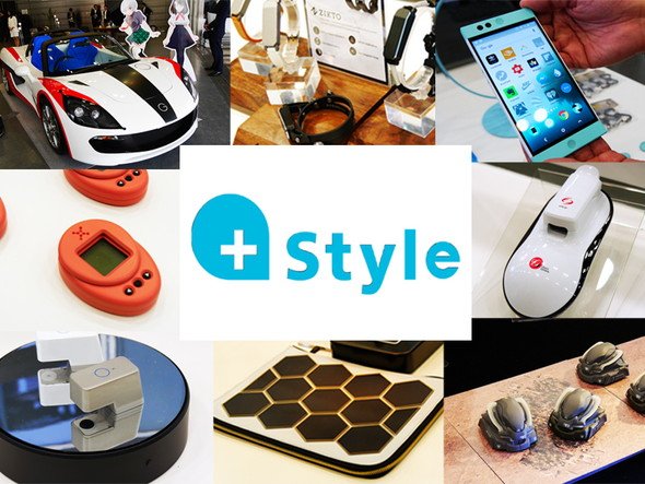 消費者参加型のクラウドファンディングプラットフォーム「+Style」