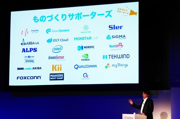 ものづくりパートナーズとして23の企業と提携