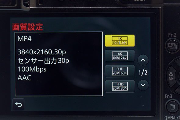 LUMIX TX1