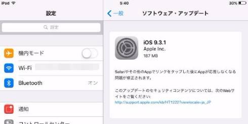  ios 1