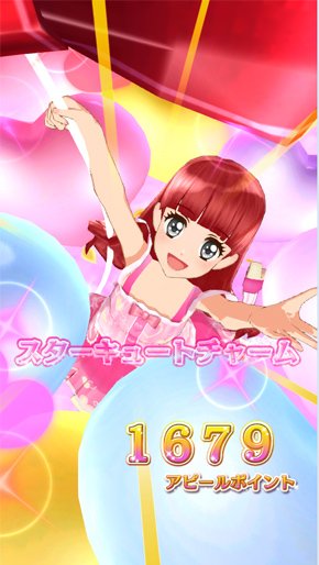 プレイ画面1