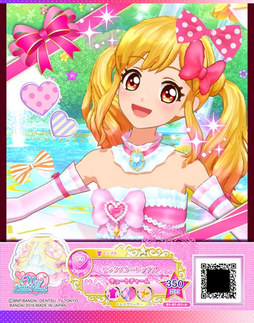 ブロマイド