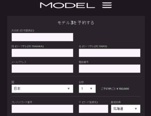  model 3 2