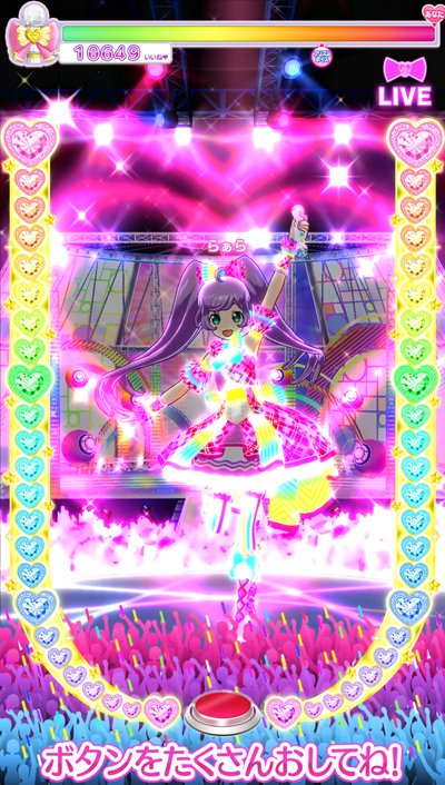 メイキングドラマ