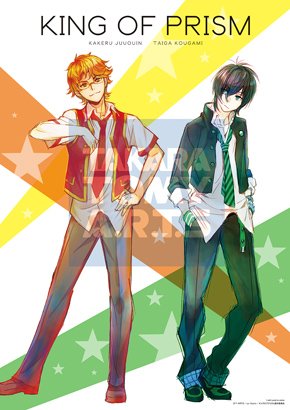 キンプリ7