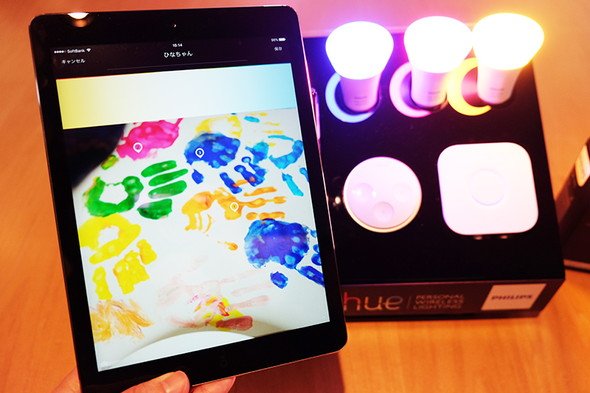 iPad上からHueを操作する様子