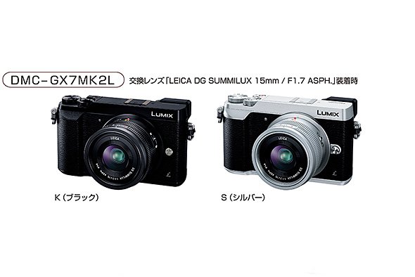 LUMIX DMC-GX7 Mark II