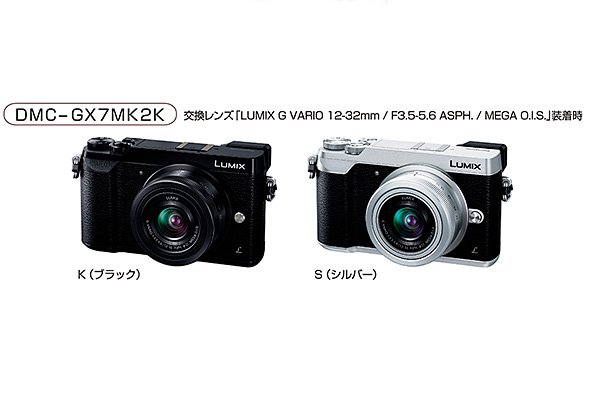 LUMIX DMC-GX7 Mark II
