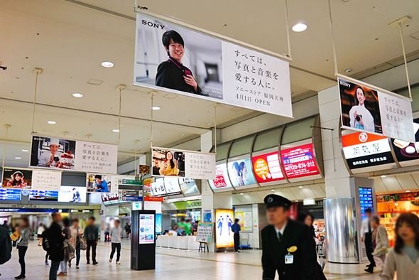 西鉄福岡（天神）駅その2