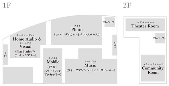 フロアマップ