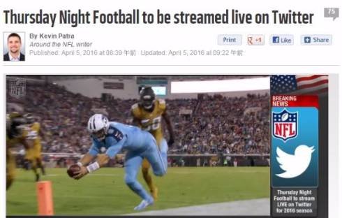  nfl