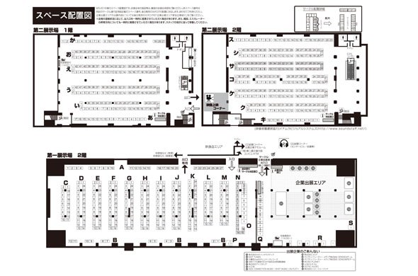 M3 同人音楽