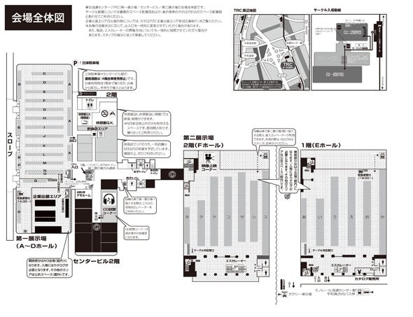 M3 同人音楽