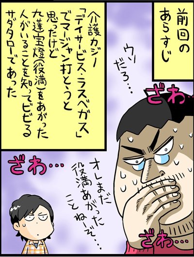 漫画1