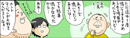 漫画3