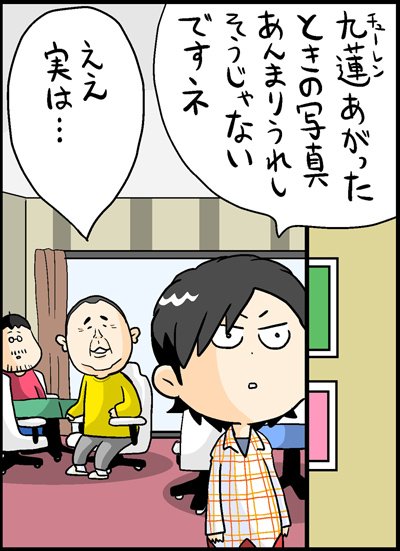 漫画6