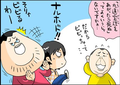 漫画7