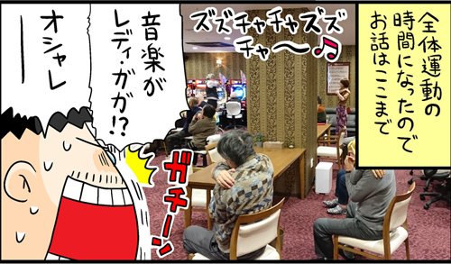 漫画8