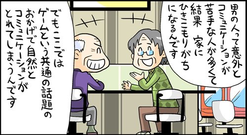 漫画11
