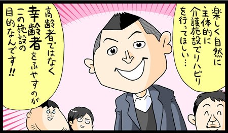 漫画12
