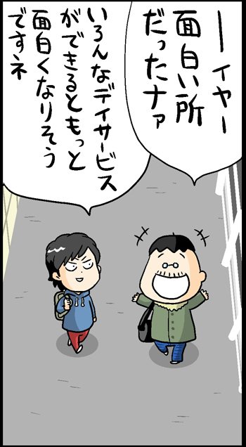 漫画13