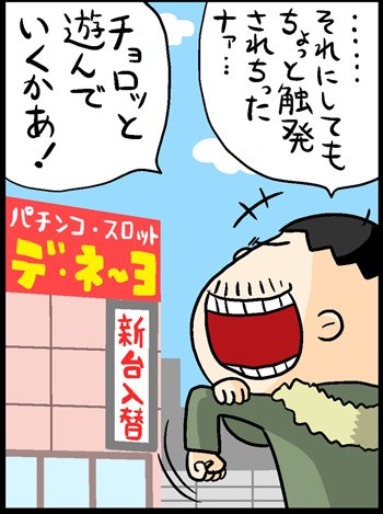 漫画14